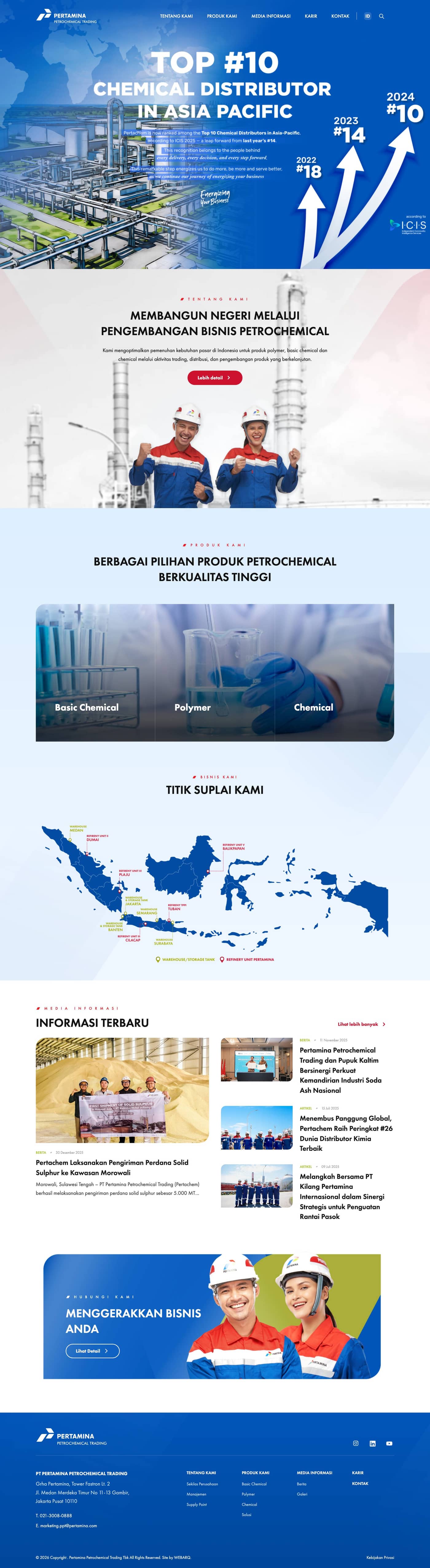 Pertachem — screenshot